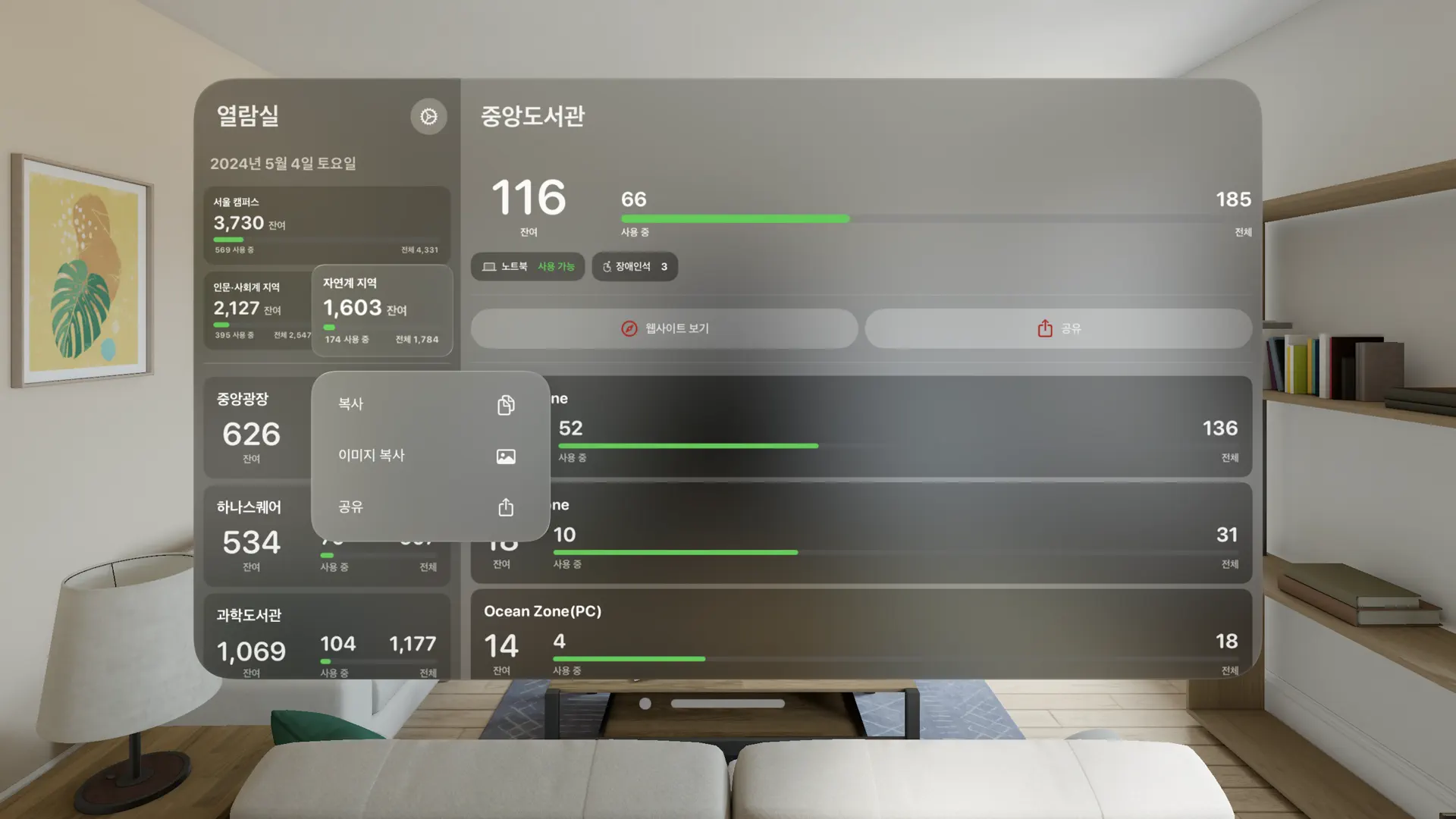 kuStudy screenshot 7