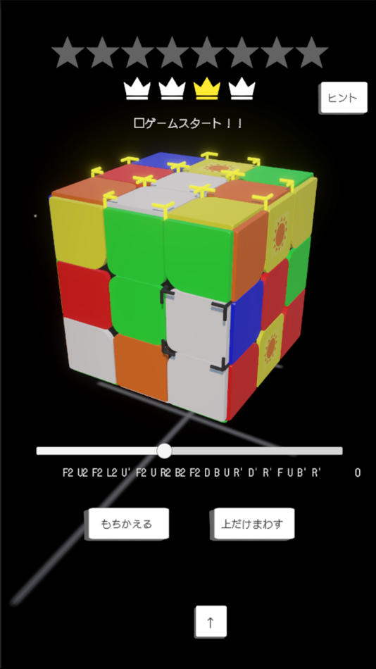 #4. PiyoCube (iOS) 由: Ryujirou Murakami
