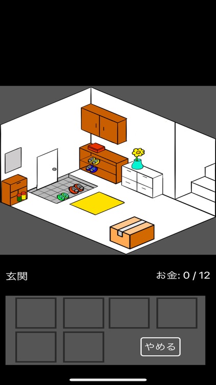 EscapeRoom Classroom screenshot-3