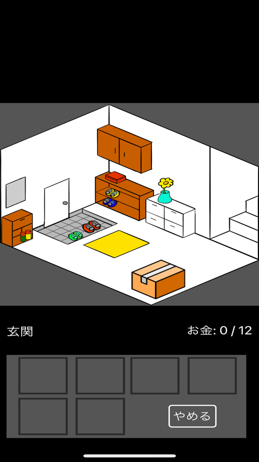 #4. EscapeRoom Classroom (iOS) 由: kenji kiuchi