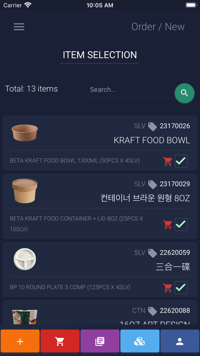Qpack Screenshot