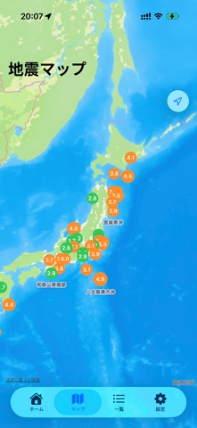 地震速報ヘルパー screenshot