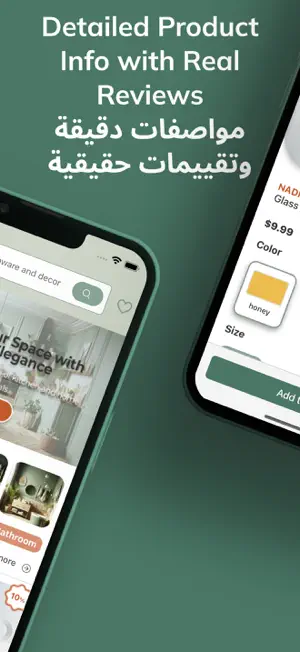 NadineHome – Home Store screenshot 2