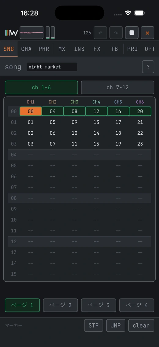 WBTRK screenshot 6
