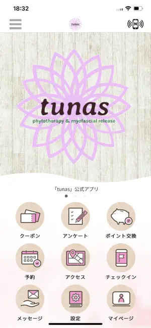 tunas 公式アプリ screenshot 1