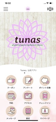 tunas 公式アプリ app screenshot