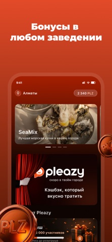 Pleazy screenshot