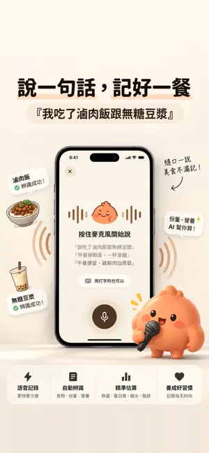 卡寶 KaBao screenshot 2
