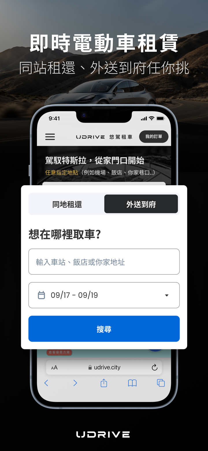 USPACE screenshot 8