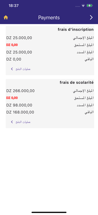 Ecole La Majorelle Screenshot 2 of 4