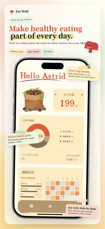 Eat Well: AI Nutritionist screenshot 8 of 8