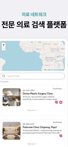 Hansbiomed Global screenshot