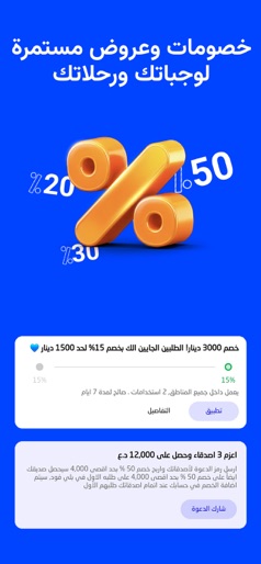 Baly | Order Taxi and Food screenshot 6