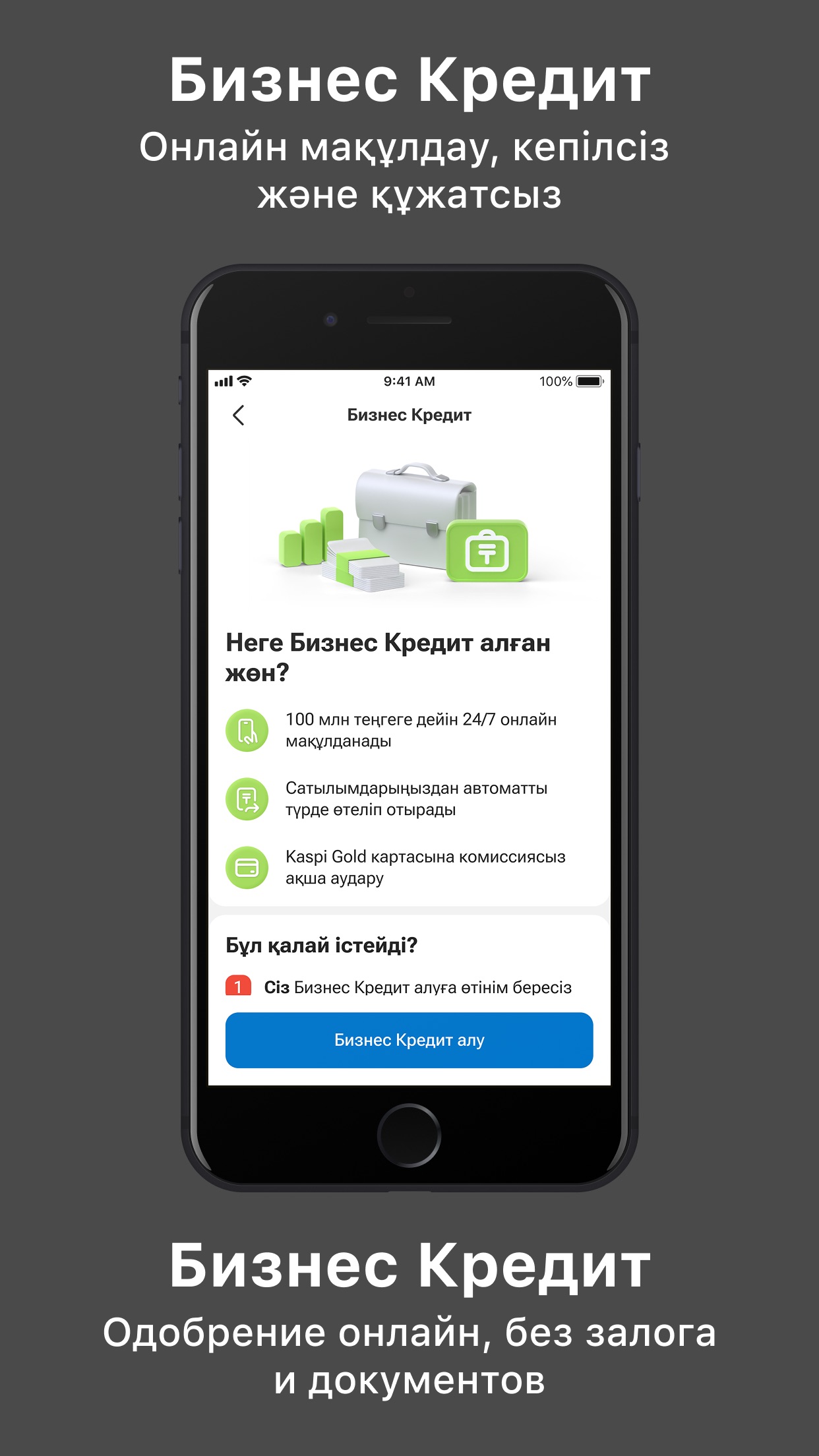 Screenshot 5 of Kaspi Pay