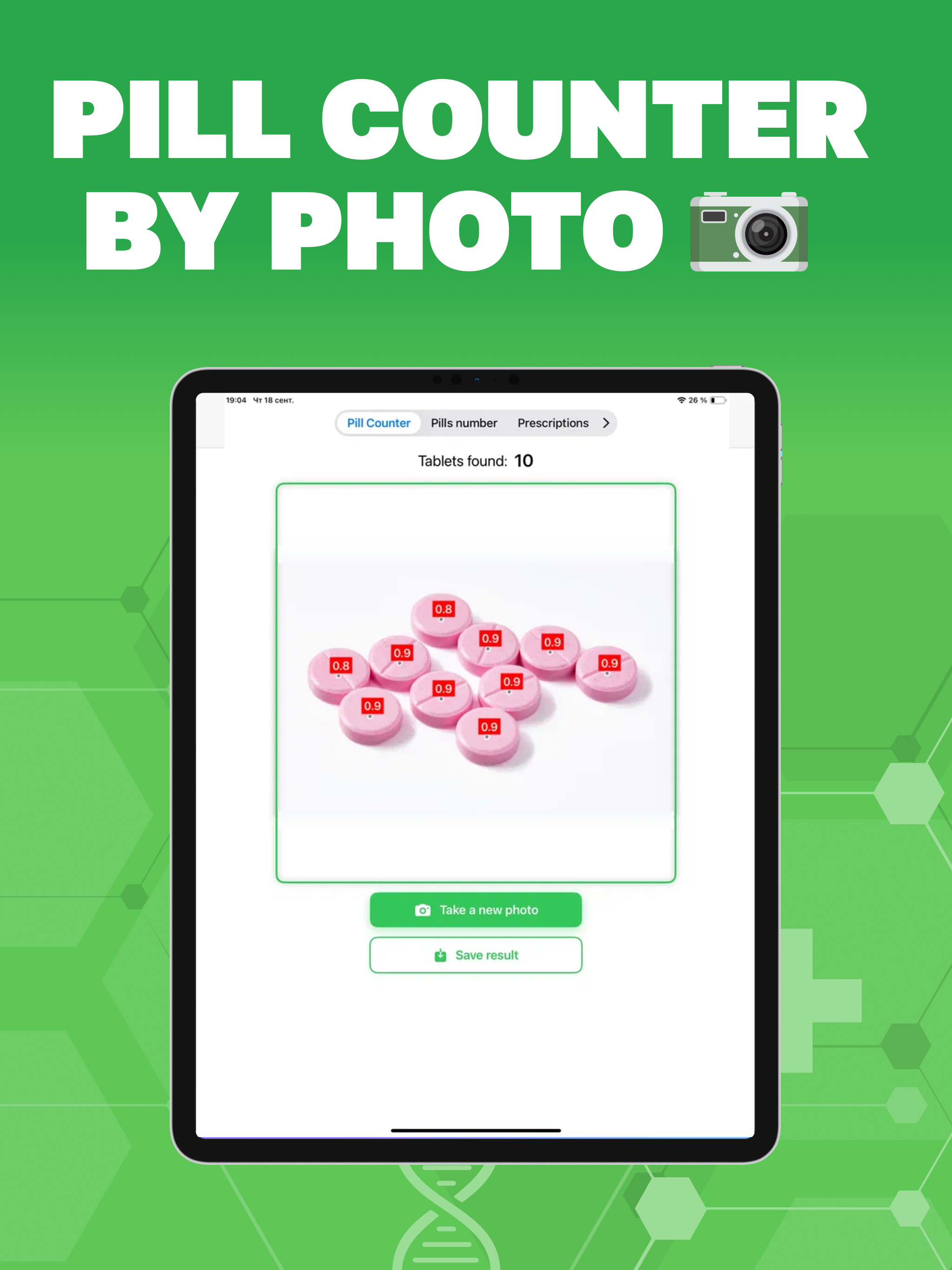 Pill Counter & Calculator screenshot 9