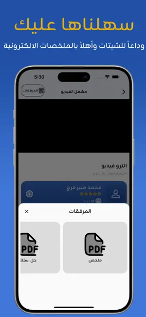 سمارت | Smart screenshot 2