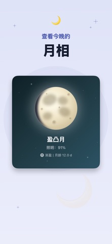 WidgetIQ·桌面小组件 screenshot