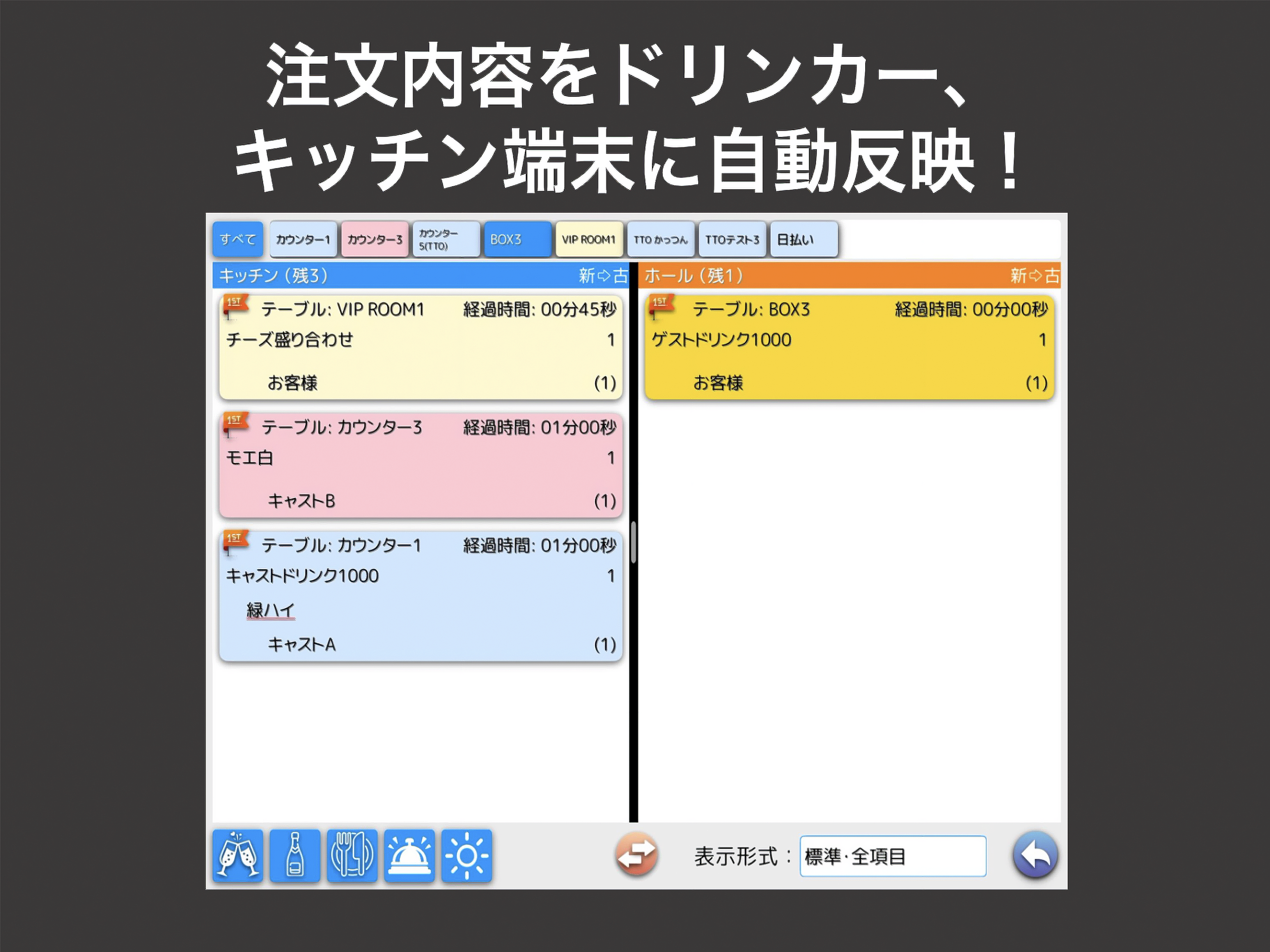 D-system screenshot 8