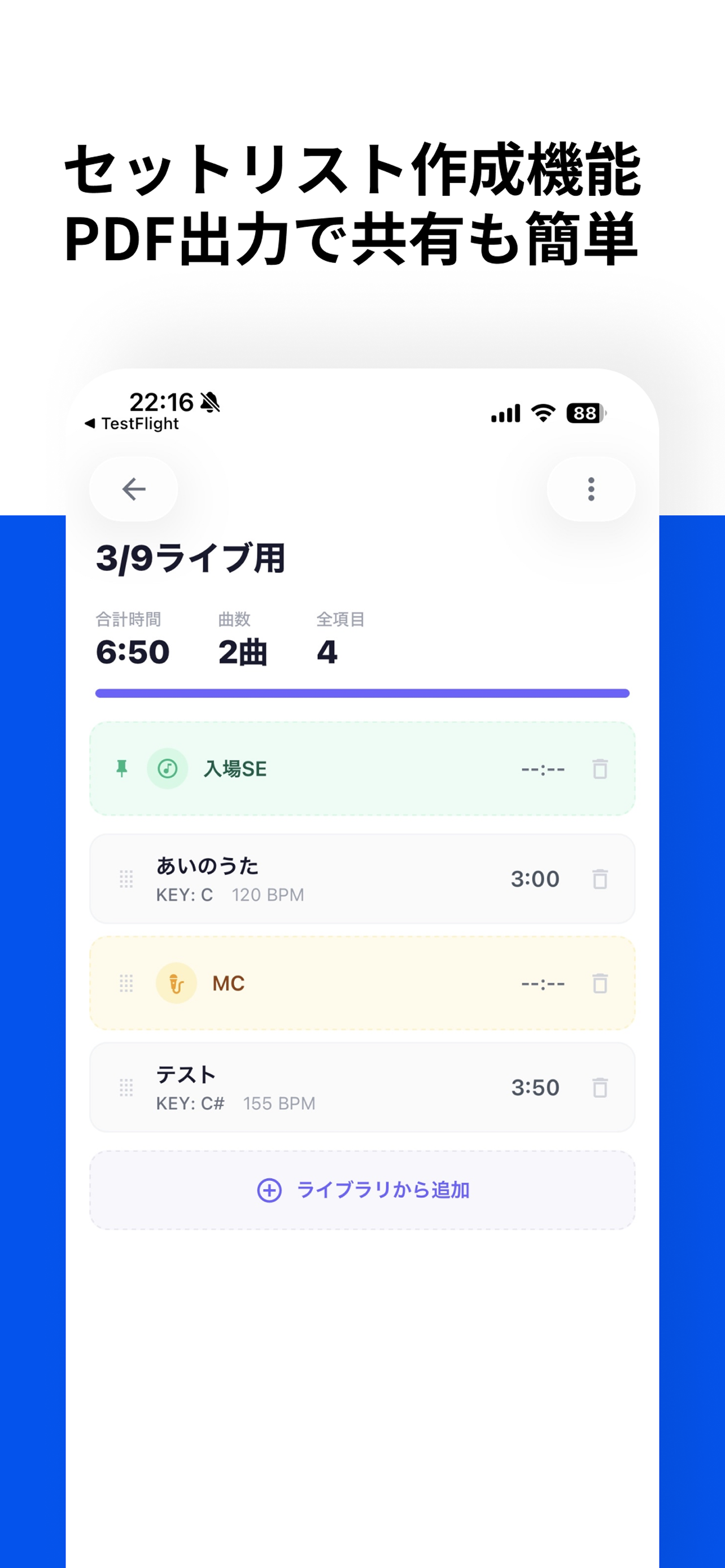 BandNote screenshot 5