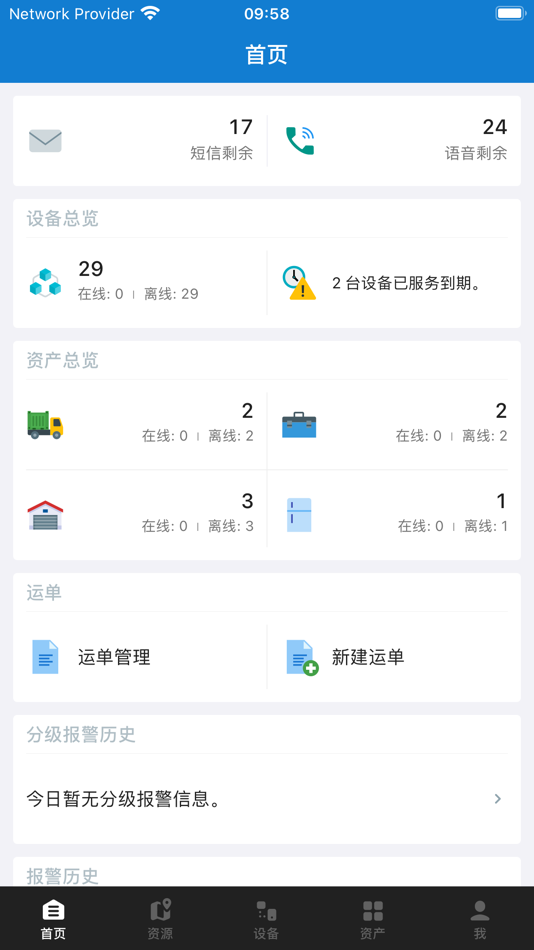 #1. ZKS Cloud (iOS) Podle: Shenzhen ZKS Mobile IOT Tech Co., Ltd.
