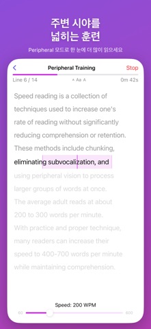 FastReading screenshot