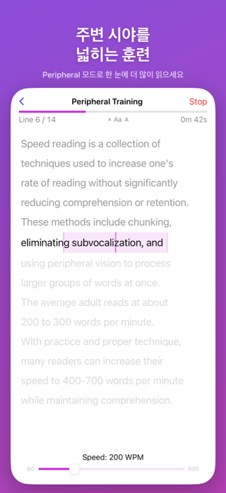 FastReading Screenshot 4 of 7