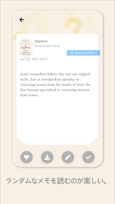 Bookmory - 本棚 / 読書記録 / 読書管理 のスクリーンショット