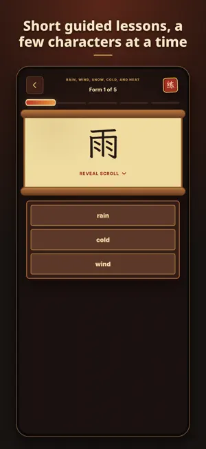 CHAC: Learn Chinese Characters screenshot 2