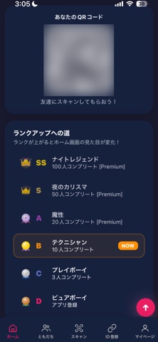 Typemee R18 screenshot