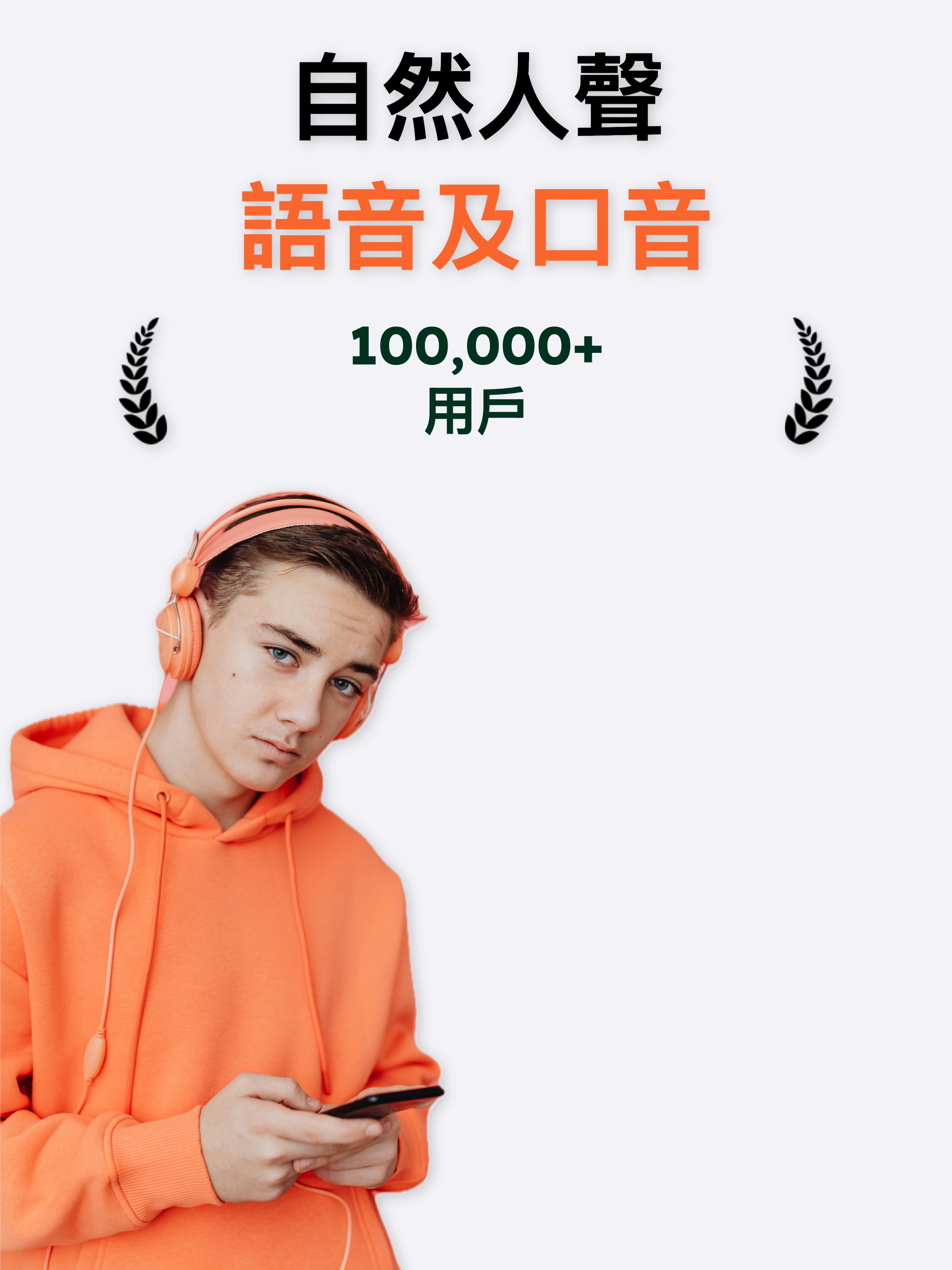 https://is1-ssl.mzstatic.com/image/thumb/PurpleSource221/v4/6c/c9/02/6cc90269-e7d8-506a-3e95-ae72dabcfdc1/01.png/2048x2732.png