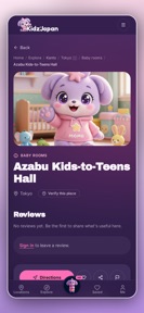 KidzJapan: Japan with kids screenshot