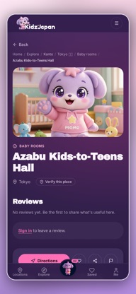 KidzJapan: Japan with kids screenshot 5