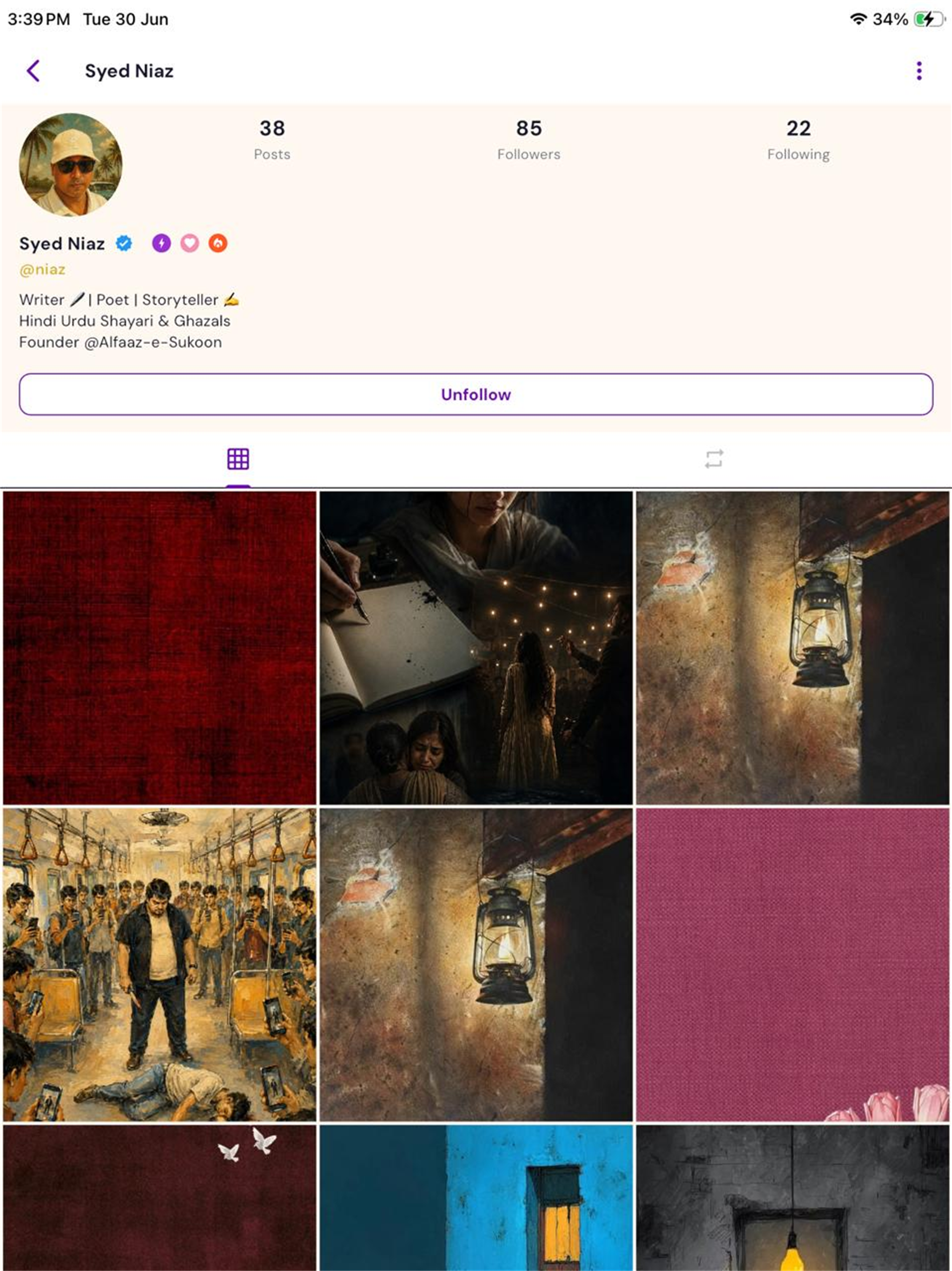 Shabdika screenshot 15