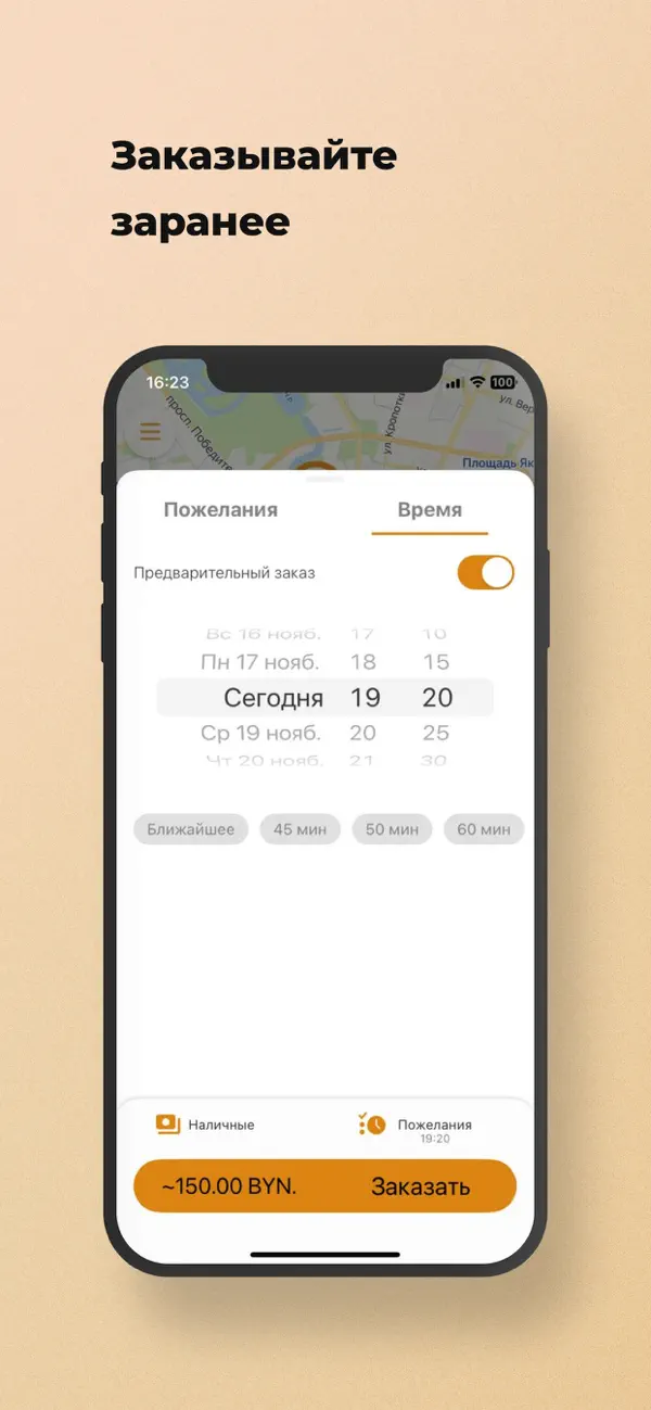 Screenshot #3 pour DMTaxi