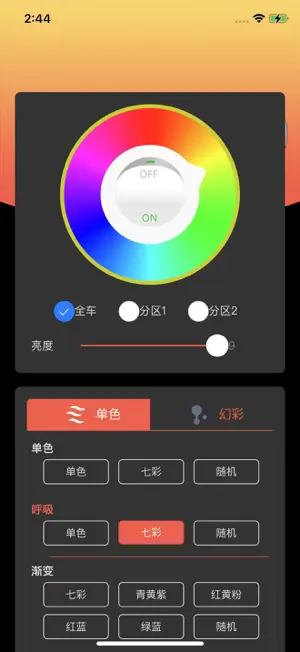 car aml screenshot 1