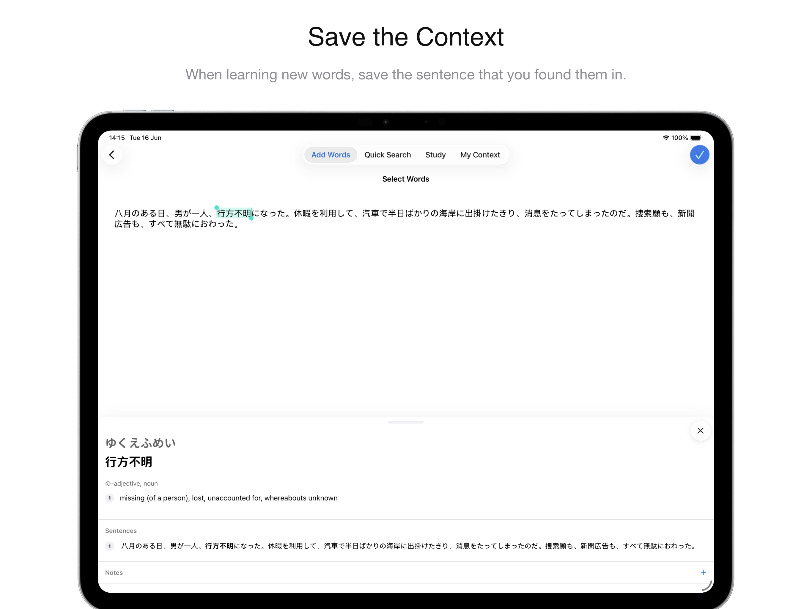 Context - Language Learning screenshot 8