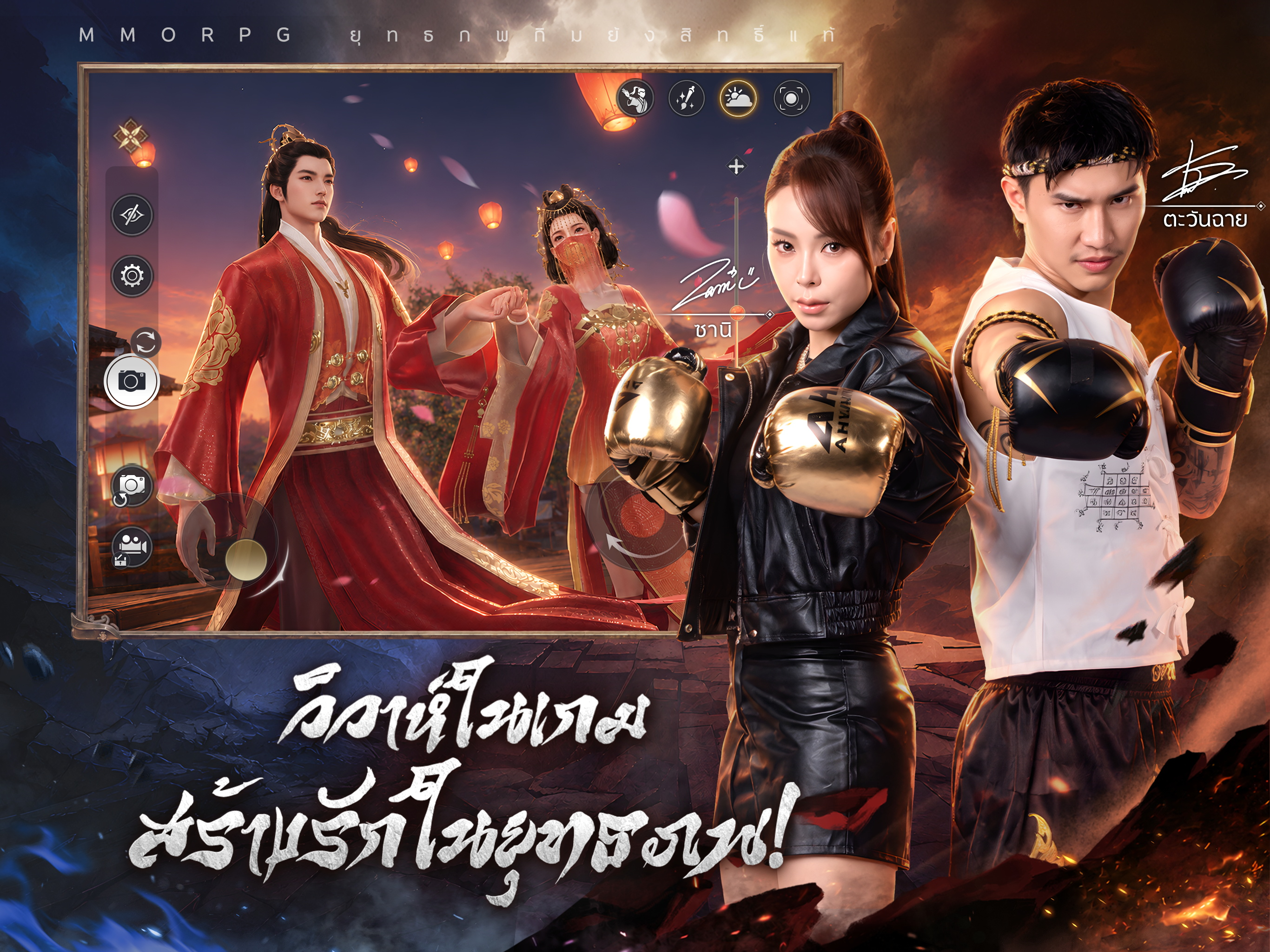 เทียนหลง Origin - ปลุกยุทธภพ screenshot 12