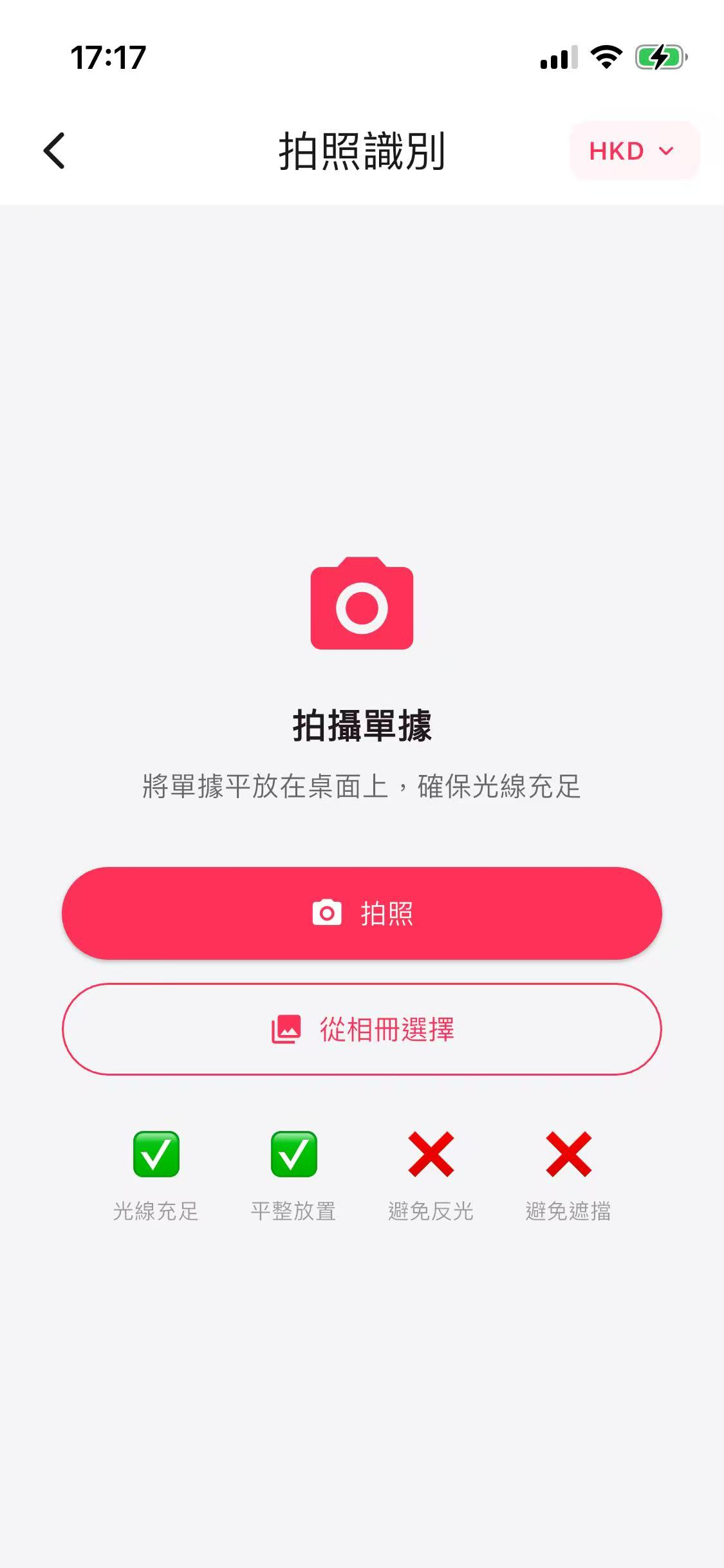 Webite Boss screenshot 4