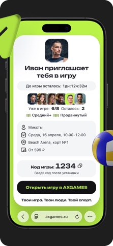 AXGAMES screenshot