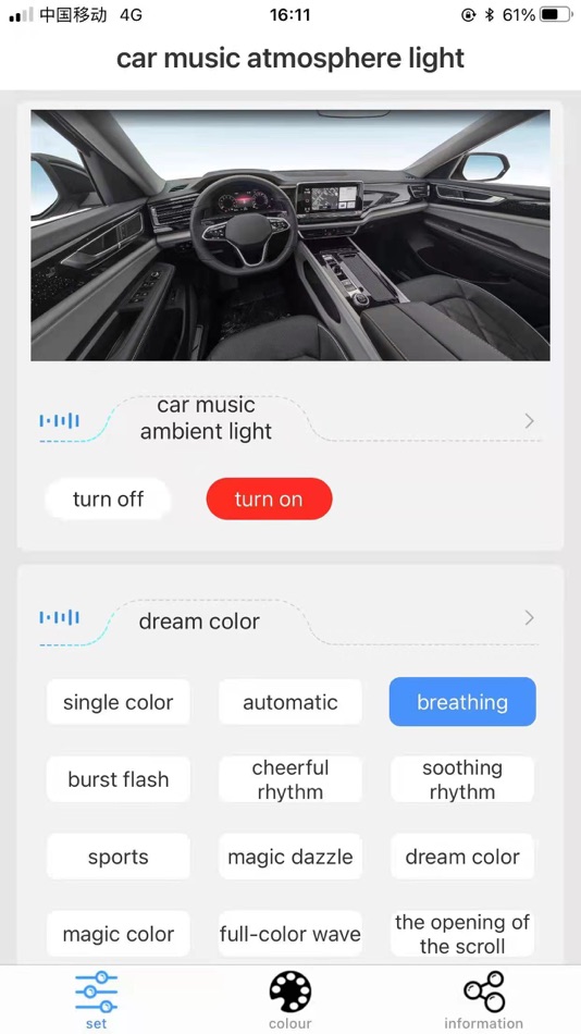 #1. LAMP&FRGN (iOS) By: 深圳睿志诚科技有限公司