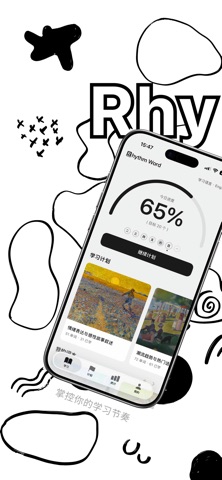 Rhythm Word：语境背单词与目标词汇计划 screenshot