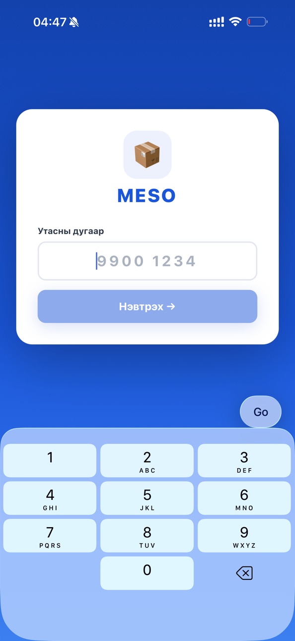 iPhone screenshot