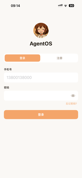 Agentos Screenshot 1 of 10