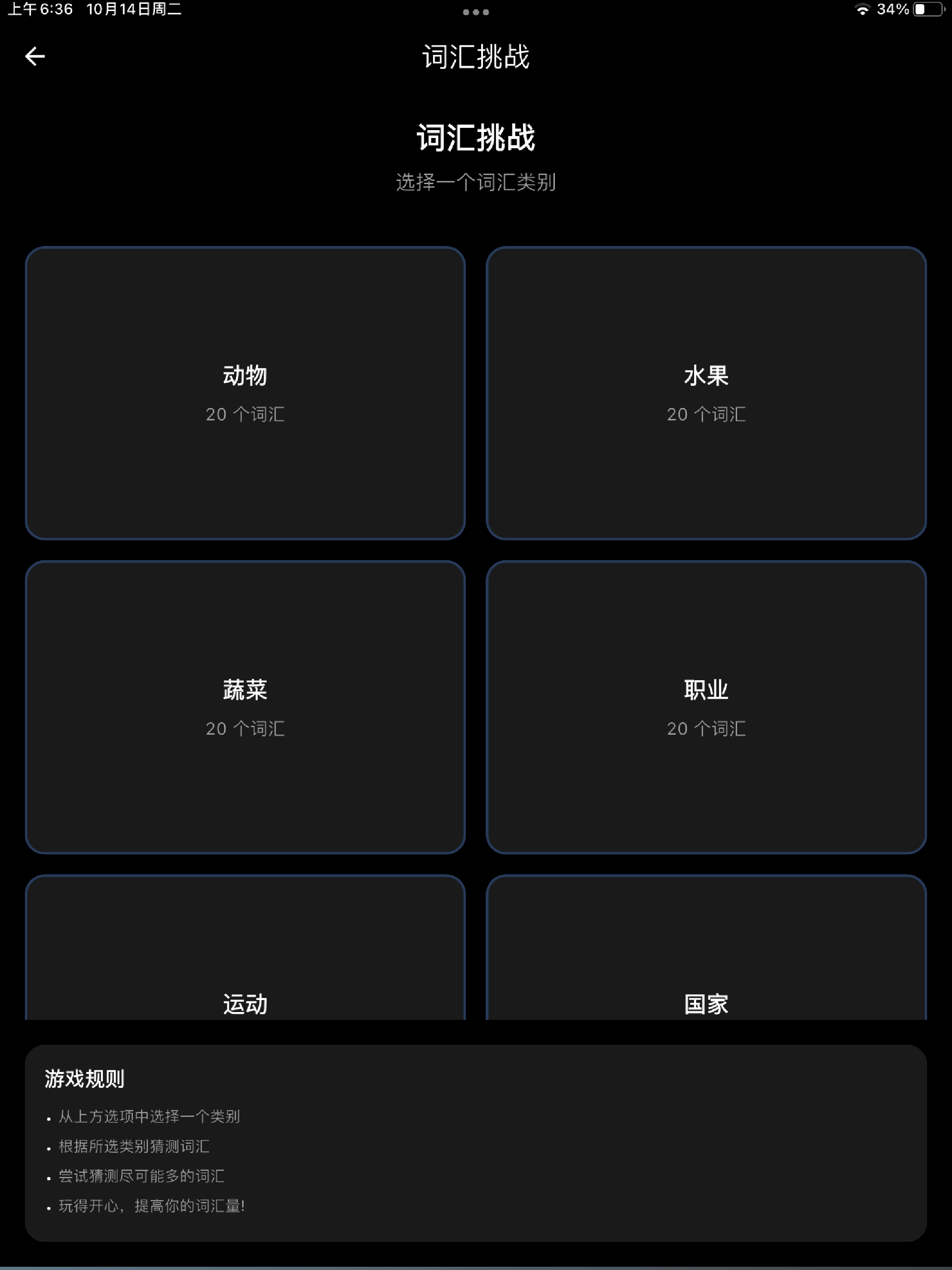 派对超人