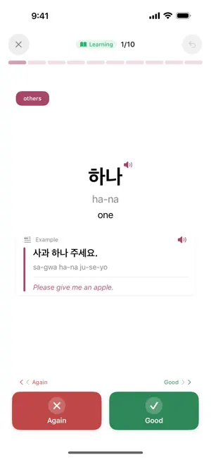 Learn Korean: Study Vocabulary screenshot 4