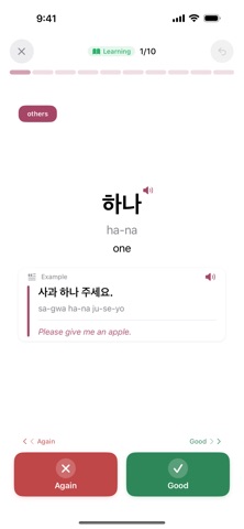 Learn Korean: Study Vocabulary Screenshot 4 of 6