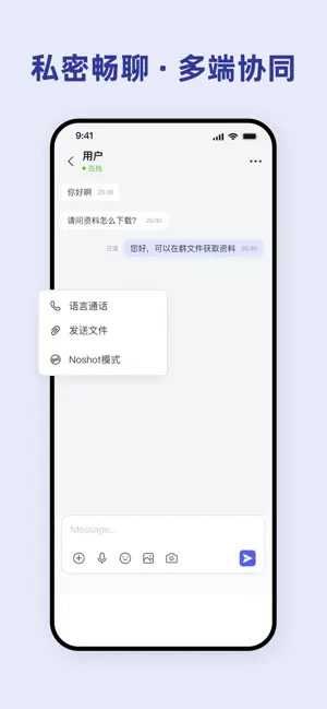 钛安信 screenshot 4