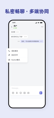 应用截图 4
