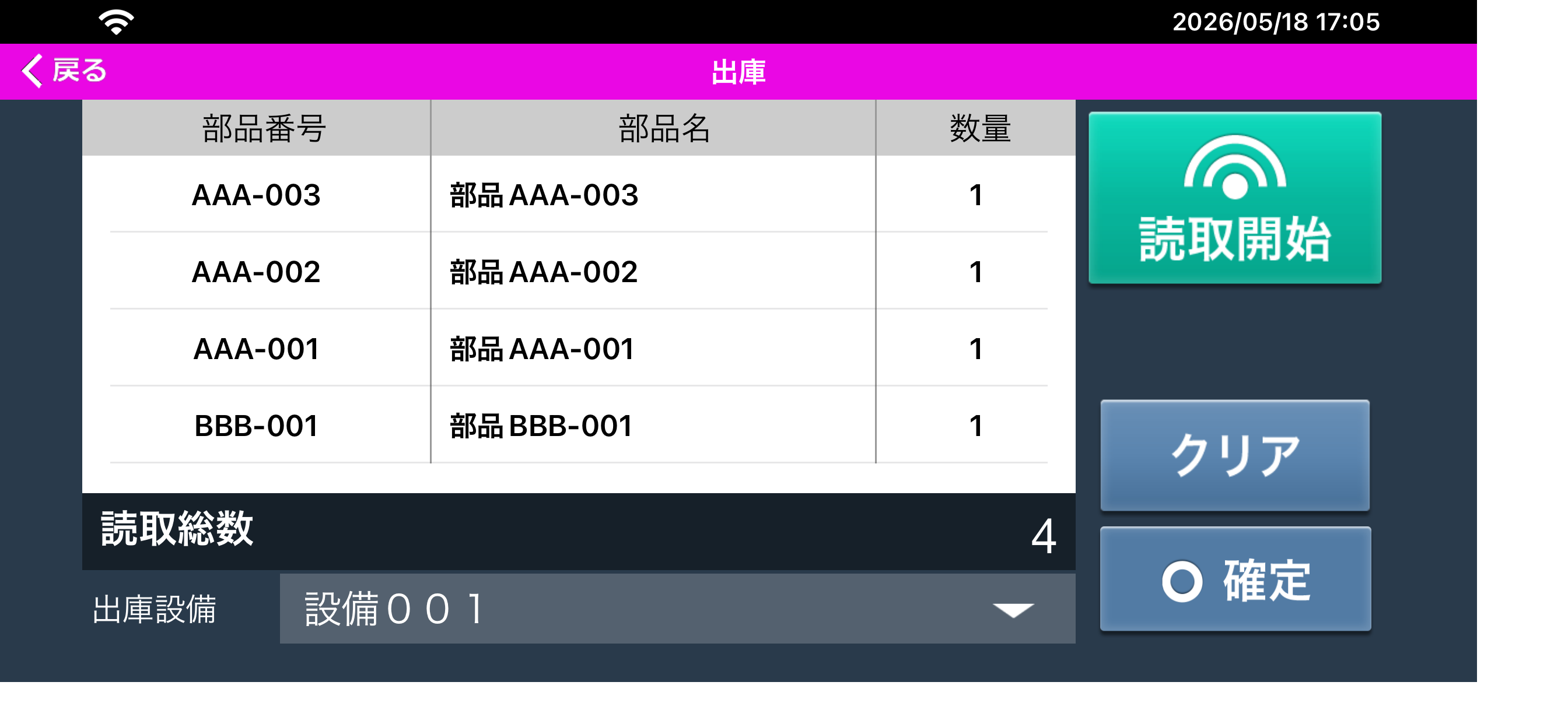 Stock Viewing V3 screenshot 4