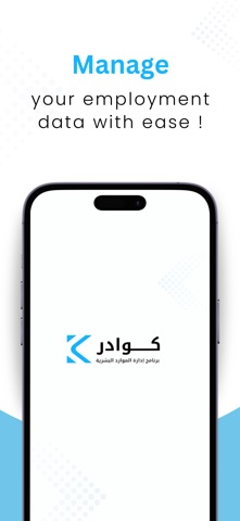 Kwadr screenshot
